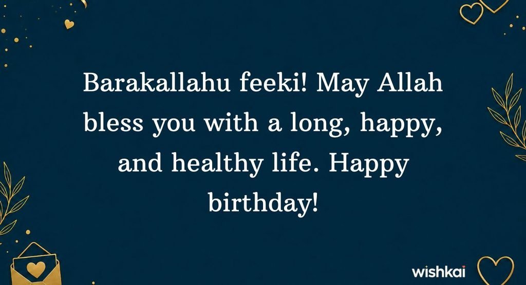 Islamic Birthday Wishes for Friend’s Daughter